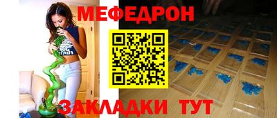 прущая мука Рузаевка