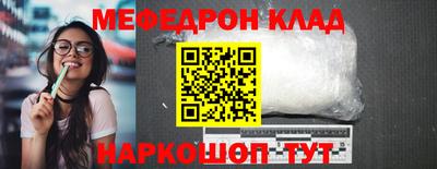 прущая мука Рузаевка