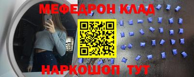 соль ск Рыбинск