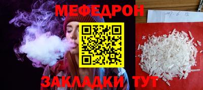 MDMA Premium VHQ Северобайкальск