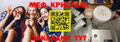 прущая мука Рузаевка