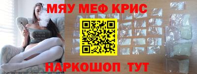 прущая мука Рузаевка