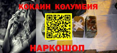 соль ск Рыбинск