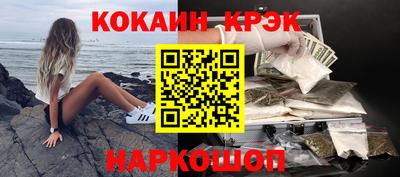 соль ск Рыбинск