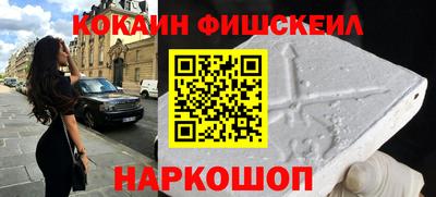 соль ск Рыбинск