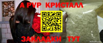 спиды Севастополь