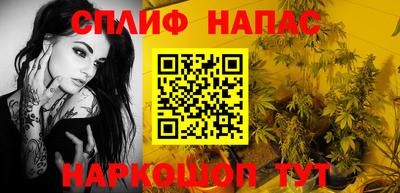 прущая мука Рузаевка