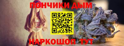 соль ск Рыбинск