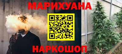 соль ск Рыбинск
