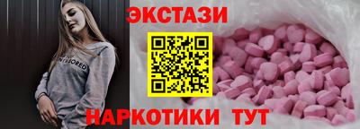 соль ск Рыбинск