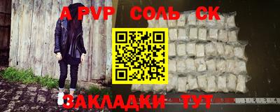 прущая мука Рузаевка