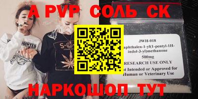 прущая мука Рузаевка