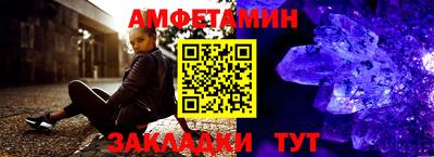 прущая мука Рузаевка