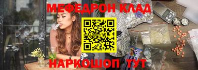 прущая мука Рузаевка