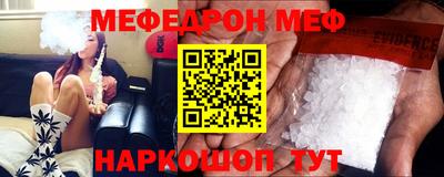 соль ск Рыбинск