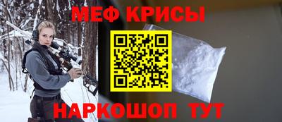 прущая мука Рузаевка