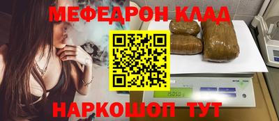 прущая мука Рузаевка