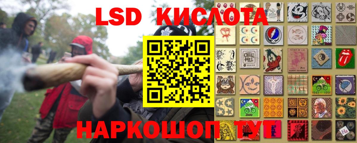 Энгельс  LSD-25 экстази ecstasy  Лсд 25 экстази ecstasy  LSD-25 экстази  Вход с VPN 