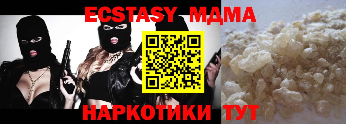 MDMA  Энгельс  COCAIN  Меф МЯУ МЯУ кристаллы  Бошки Шишки  Каннабис  Вход с VPN 