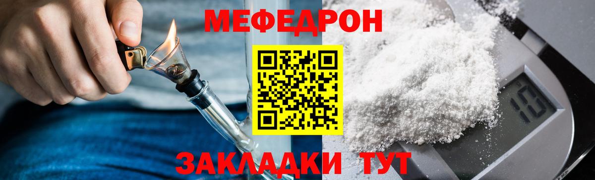 Марихуана Энгельс