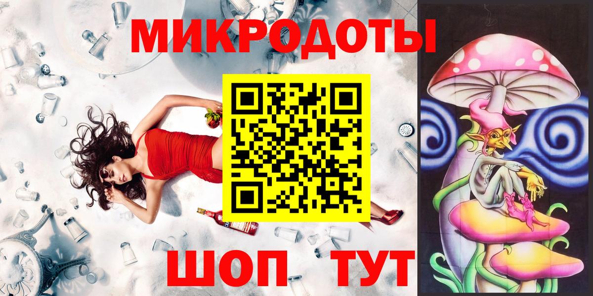 Галлюциногенные грибы Psilocybine cubensis  Вход с VPN  где купить наркоту  Энгельс 