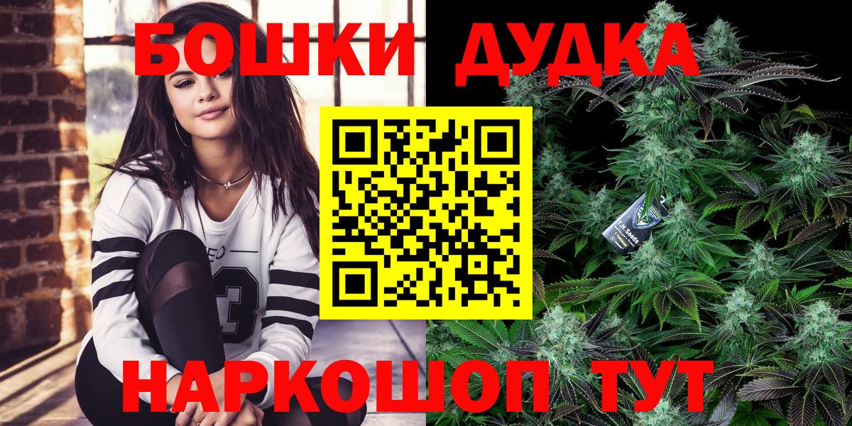 Каннабис VHQ  Канабис White Widow  Энгельс  Вход с VPN  Конопля THC 21% 